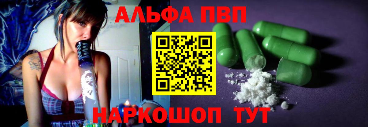 Салехард  A PVP СК КРИС  Вход с VPN 