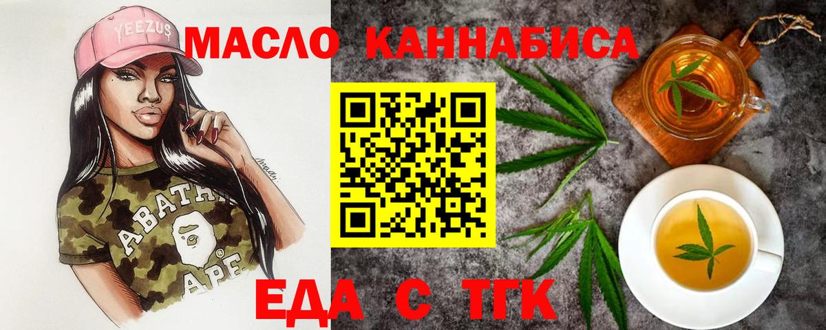 Canna-Cookies конопля  Вход с VPN  Салехард 