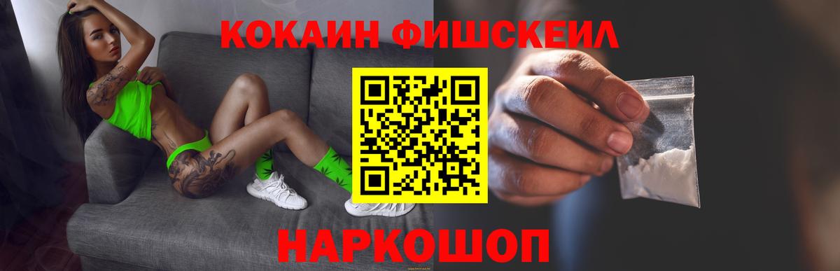 Cocaine 97%  КОКАИН 97%  Салехард  Вход с VPN 