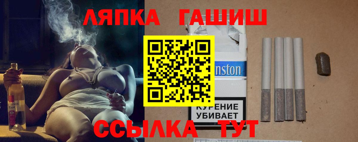 ГАШ  ГАШИШ Ice-O-Lator  Салехард  Вход с VPN  ГАШИШ индика сатива 