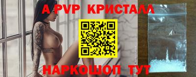 амфетамин Кумертау