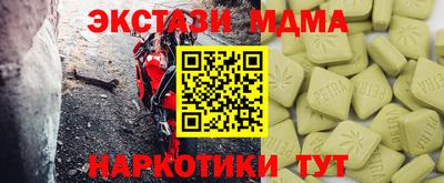 амфетамин Кумертау