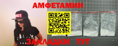 амфетамин Кумертау