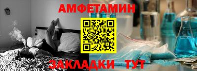 амфетамин Кумертау