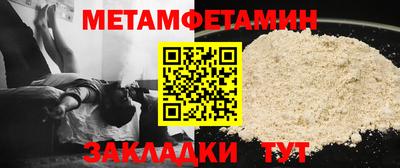 амфетамин Кумертау