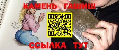амфетамин Кумертау