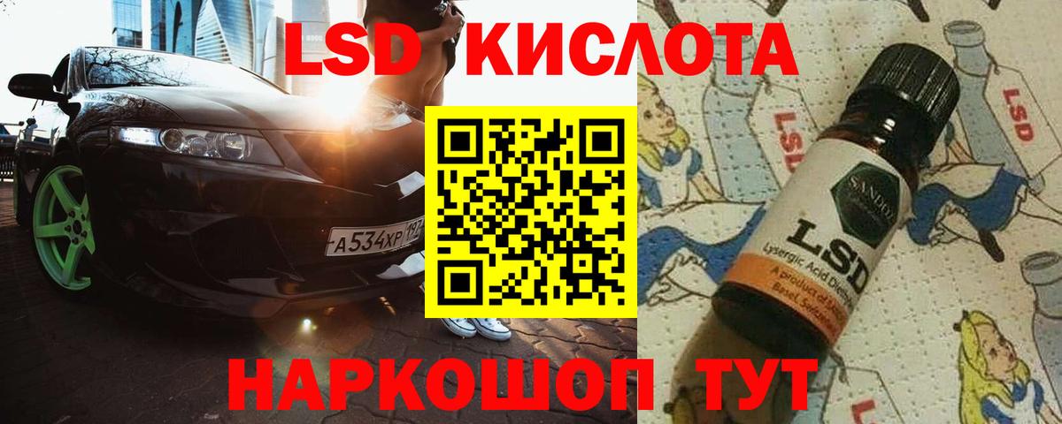 Лсд 25 экстази ecstasy Салехард