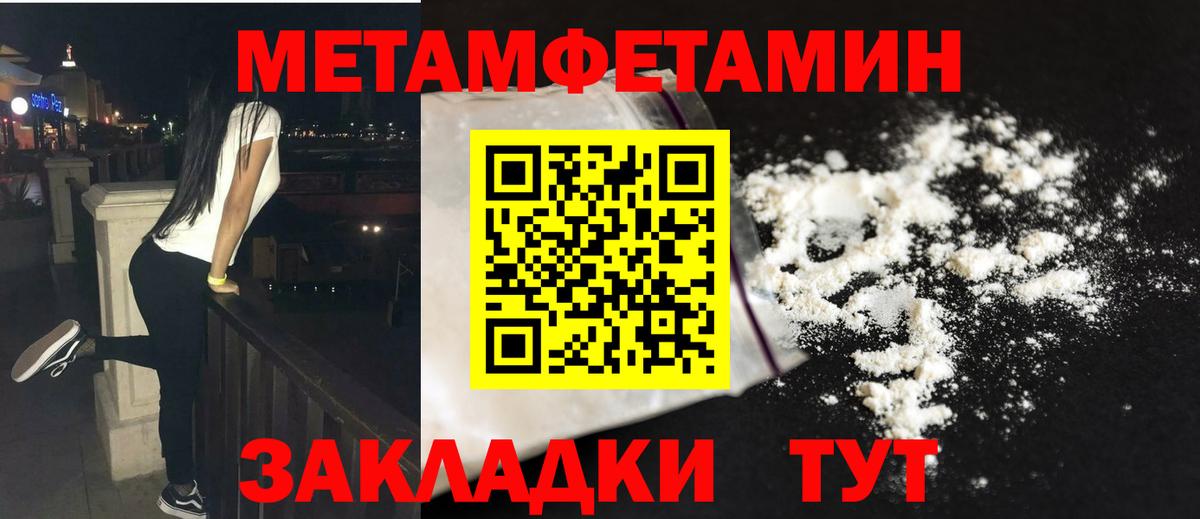 Первитин витя Салехард