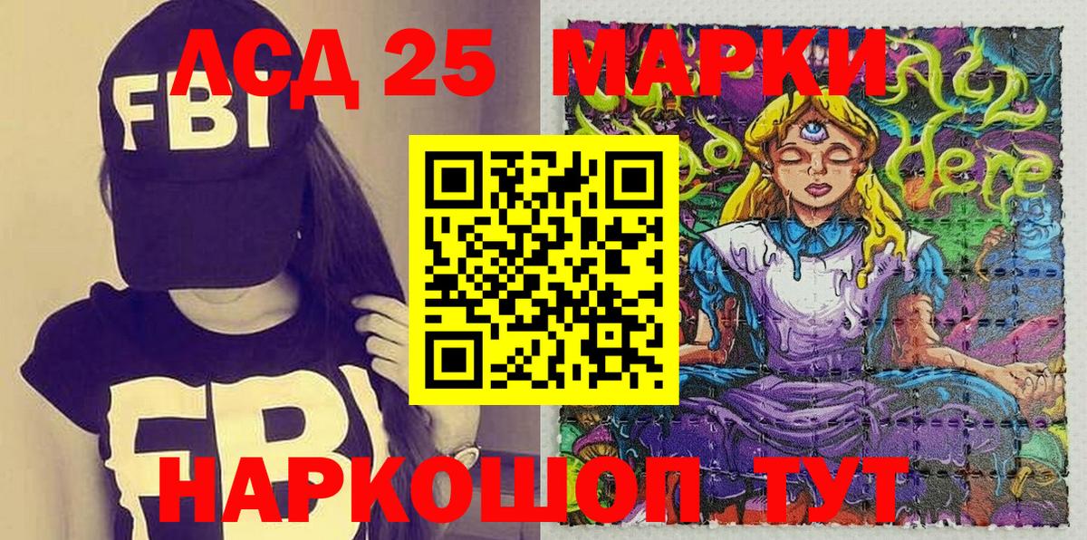 Марки N-bome  Наркотические марки 1,8мг  Салехард  Вход с VPN  Наркотические марки 1,8мг 